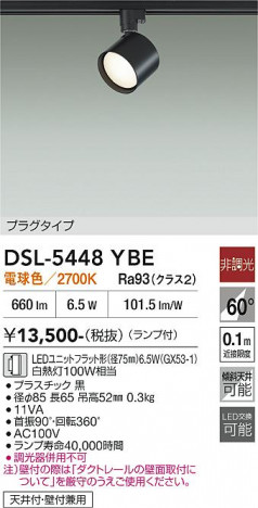 ���ʼ̿� | DAIKO ����ŵ� ���ݥåȥ饤�� DSL-5448YBE