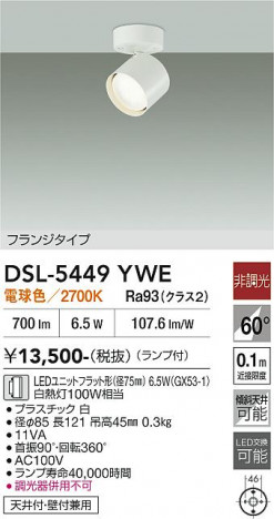 ���ʼ̿� | DAIKO ����ŵ� ���ݥåȥ饤�� DSL-5449YWE
