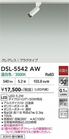 ���ʼ̿� | DAIKO ����ŵ� ���ݥåȥ饤�� DSL-5542AW