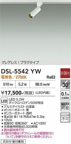 ���ʼ̿� | DAIKO ����ŵ� ���ݥåȥ饤�� DSL-5542YW