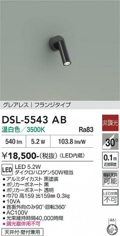 ���ʼ̿� | DAIKO ����ŵ� ���ݥåȥ饤�� DSL-5543AB