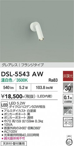 ���ʼ̿� | DAIKO ����ŵ� ���ݥåȥ饤�� DSL-5543AW