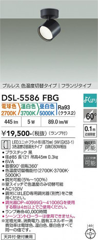 ���ʼ̿� | DAIKO ����ŵ� ���������إ��ݥåȥ饤�� DSL-5586FBG