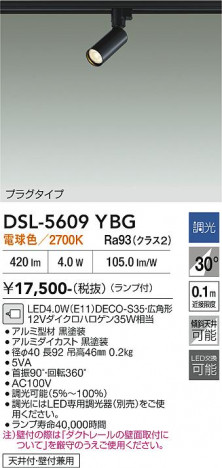 ���ʼ̿� | DAIKO ����ŵ� ���ݥåȥ饤�� DSL-5609YBG