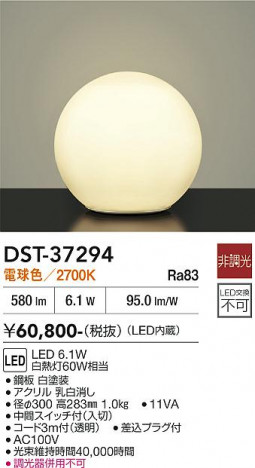 ���ʼ̿� | DAIKO ����ŵ� ������� DST-37294