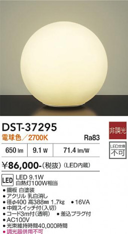 ���ʼ̿� | DAIKO ����ŵ� ������� DST-37295