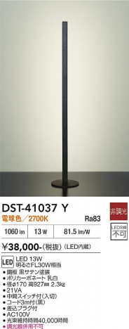 ���ʼ̿� | DAIKO ����ŵ� ������� DST-41037Y