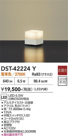 ���ʼ̿� | DAIKO ����ŵ� ������� DST-42224Y