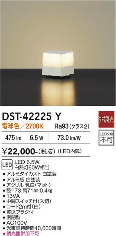 ���ʼ̿� | DAIKO ����ŵ� ������� DST-42225Y