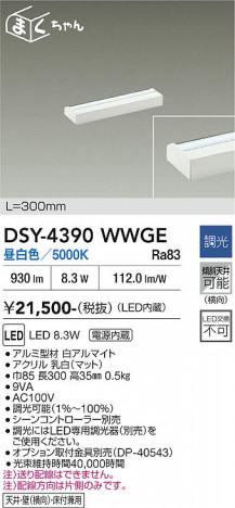 ���ʼ̿� | DAIKO ����ŵ� ���ܾ����Ѵ�� DSY-4390WWGE