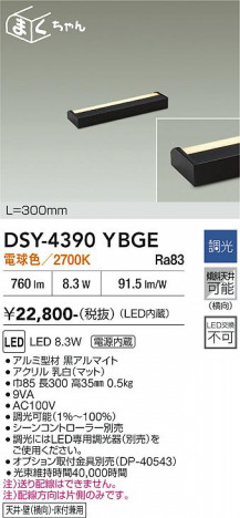 ���ʼ̿� | DAIKO ����ŵ� ���ܾ����Ѵ�� DSY-4390YBGE