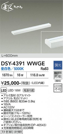 ���ʼ̿� | DAIKO ����ŵ� ���ܾ����Ѵ�� DSY-4391WWGE