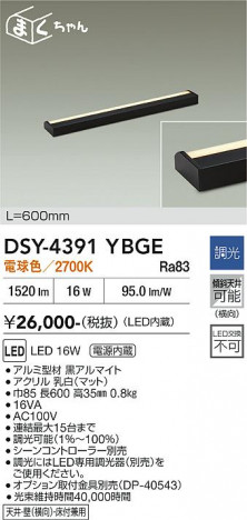 ���ʼ̿� | DAIKO ����ŵ� ���ܾ����Ѵ�� DSY-4391YBGE