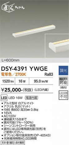 ���ʼ̿� | DAIKO ����ŵ� ���ܾ����Ѵ�� DSY-4391YWGE