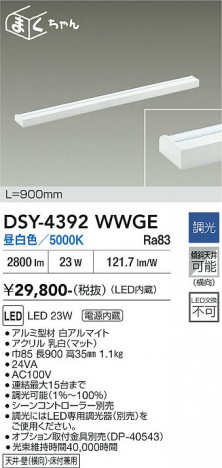 ���ʼ̿� | DAIKO ����ŵ� ���ܾ����Ѵ�� DSY-4392WWGE