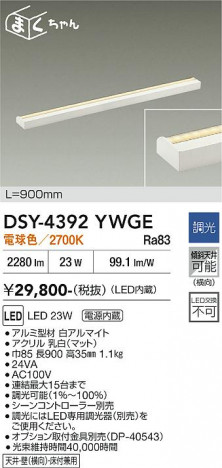���ʼ̿� | DAIKO ����ŵ� ���ܾ����Ѵ�� DSY-4392YWGE