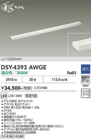 ���ʼ̿� | DAIKO ����ŵ� ���ܾ����Ѵ�� DSY-4393AWGE
