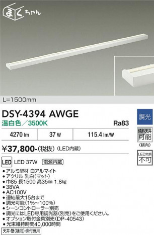 ���ʼ̿� | DAIKO ����ŵ� ���ܾ����Ѵ�� DSY-4394AWGE