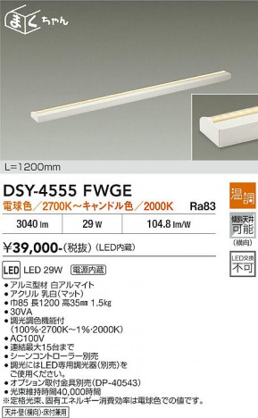 ���ʼ̿� | DAIKO ����ŵ� ���ܾ����Ѵ�� DSY-4555FWGE