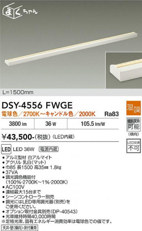 ���ʼ̿� | DAIKO ����ŵ� ���ܾ����Ѵ�� DSY-4556FWGE