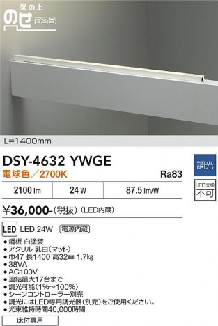 ���ʼ̿� | DAIKO ����ŵ� ���ܾ����Ѵ�� DSY-4632YWGE
