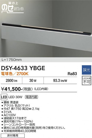 ���ʼ̿� | DAIKO ����ŵ� ���ܾ����Ѵ�� DSY-4633YBGE
