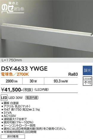 ���ʼ̿� | DAIKO ����ŵ� ���ܾ����Ѵ�� DSY-4633YWGE