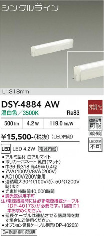 ���ʼ̿� | DAIKO ����ŵ� ���ܾ����Ѵ�� DSY-4884AW
