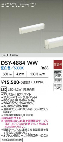 ���ʼ̿� | DAIKO ����ŵ� ���ܾ����Ѵ�� DSY-4884WW