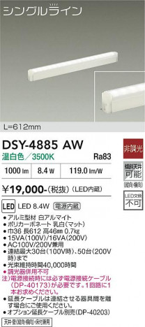 ���ʼ̿� | DAIKO ����ŵ� ���ܾ����Ѵ�� DSY-4885AW