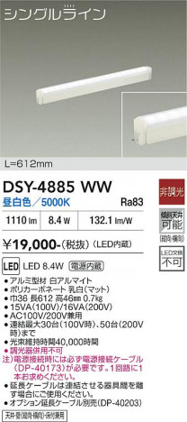 ���ʼ̿� | DAIKO ����ŵ� ���ܾ����Ѵ�� DSY-4885WW