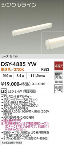 ���ʼ̿� | DAIKO ����ŵ� ���ܾ����Ѵ�� DSY-4885YW