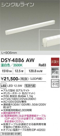 ���ʼ̿� | DAIKO ����ŵ� ���ܾ����Ѵ�� DSY-4886AW