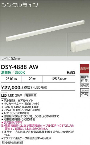 ���ʼ̿� | DAIKO ����ŵ� ���ܾ����Ѵ�� DSY-4888AW