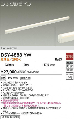 ���ʼ̿� | DAIKO ����ŵ� ���ܾ����Ѵ�� DSY-4888YW