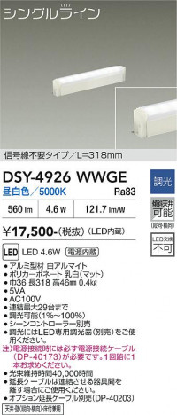 ���ʼ̿� | DAIKO ����ŵ� ���ܾ����Ѵ�� DSY-4926WWGE
