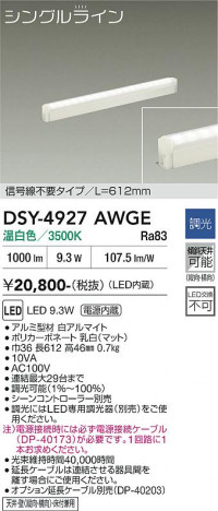 ���ʼ̿� | DAIKO ����ŵ� ���ܾ����Ѵ�� DSY-4927AWGE