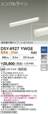 ���ʼ̿� | DAIKO ����ŵ� ���ܾ����Ѵ�� DSY-4927YWGE