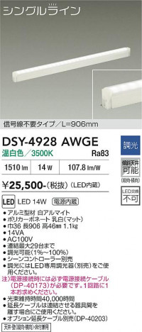 ���ʼ̿� | DAIKO ����ŵ� ���ܾ����Ѵ�� DSY-4928AWGE