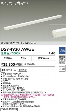 ���ʼ̿� | DAIKO ����ŵ� ���ܾ����Ѵ�� DSY-4930AWGE
