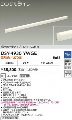 ���ʼ̿� | DAIKO ����ŵ� ���ܾ����Ѵ�� DSY-4930YWGE