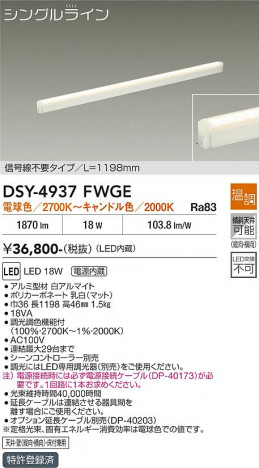 ���ʼ̿� | DAIKO ����ŵ� ���ܾ����Ѵ�� DSY-4937FWGE