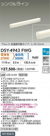 ���ʼ̿� | DAIKO ����ŵ� ���������ش��ܾ����Ѵ�� DSY-4943FWG
