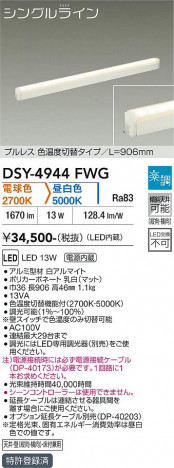 ���ʼ̿� | DAIKO ����ŵ� ���������ش��ܾ����Ѵ�� DSY-4944FWG