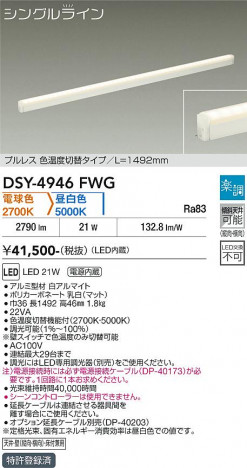 ���ʼ̿� | DAIKO ����ŵ� ���������ش��ܾ����Ѵ�� DSY-4946FWG
