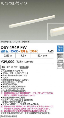���ʼ̿� | DAIKO ����ŵ� ���ܾ����Ѵ�� DSY-4949FW