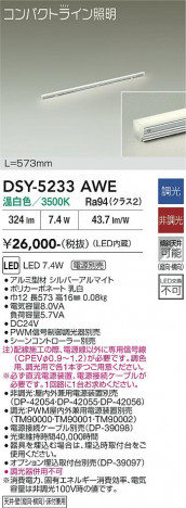 ���ʼ̿� | DAIKO ����ŵ� ���ܾ����Ѵ�� DSY-5233AWE