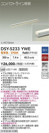 ���ʼ̿� | DAIKO ����ŵ� ���ܾ����Ѵ�� DSY-5233YWE