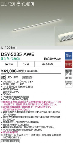 ���ʼ̿� | DAIKO ����ŵ� ���ܾ����Ѵ�� DSY-5235AWE