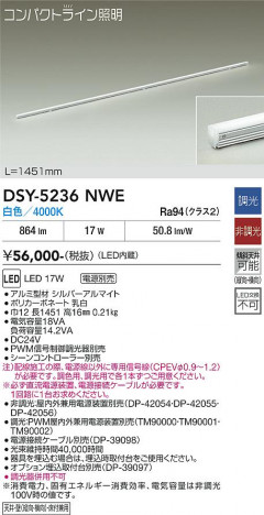 ���ʼ̿� | DAIKO ����ŵ� ���ܾ����Ѵ�� DSY-5236NWE